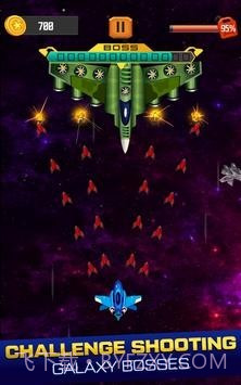 星际飞行射击截图3