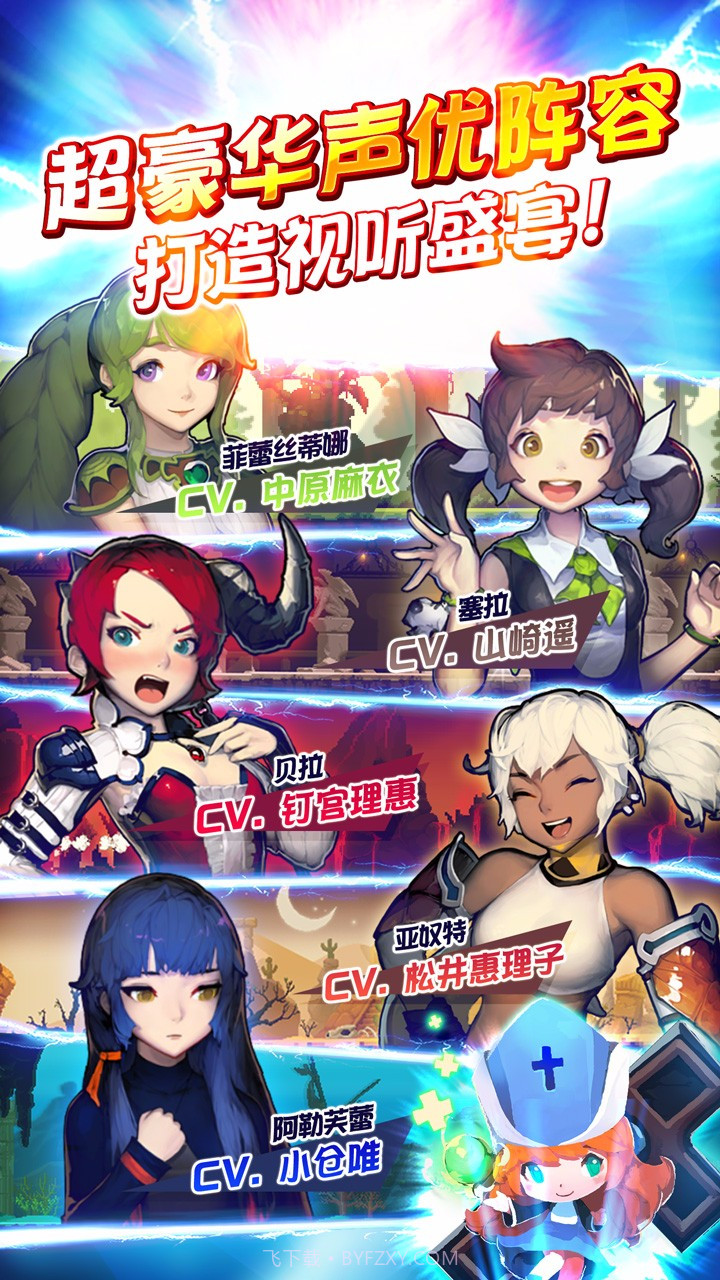 克鲁赛德战记最新版截图3