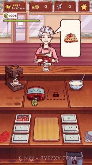 莉莉的咖啡馆国际版截图4