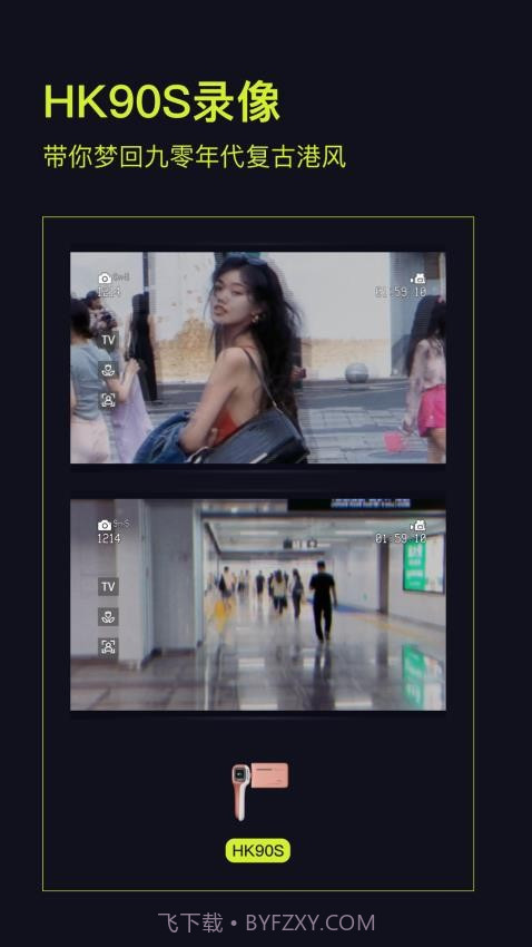 Kapi相机纯净版截图4