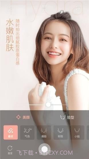 轻颜相机APP截图2 轻颜相机APP截图2