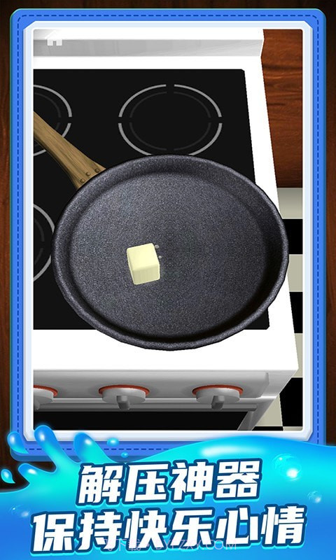 开心脑力达人截图3