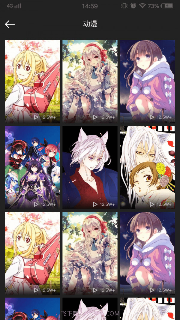 双鸿手机壁纸截图3 双鸿手机壁纸截图3