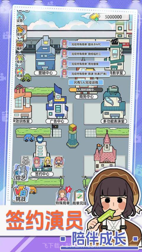 我要拍短剧先行服截图5 我要拍短剧先行服截图5