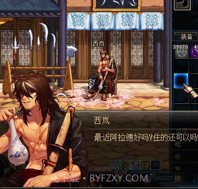 dnf70怀旧服截图3 dnf70怀旧服截图3