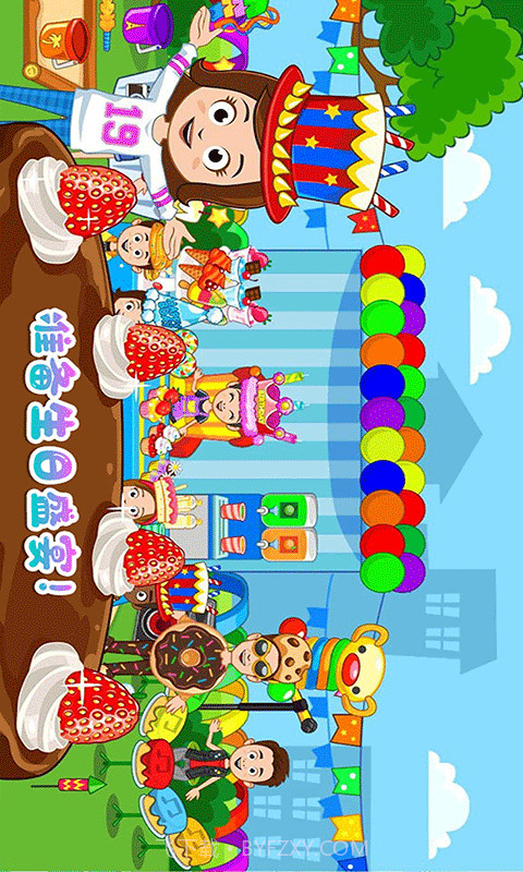 我的小镇大厨截图1 我的小镇大厨截图1