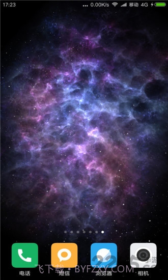 寒冰星云动态壁纸截图1