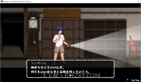 放学后玩捉迷藏（Hide and Seek- Peek A Boo）截图2