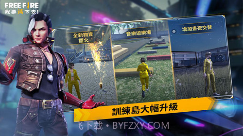 自由开火战场截图2