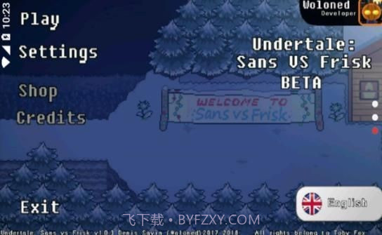 三重拆迁截图3 三重拆迁截图3