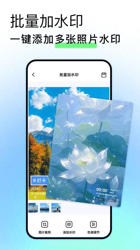 Face Location安卓正版截图2 Face Location安卓正版截图2