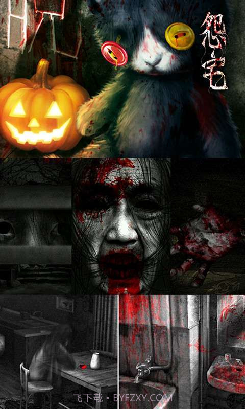 凤凰游戏怨宅截图5 凤凰游戏怨宅截图5