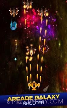 星际飞行射击截图4