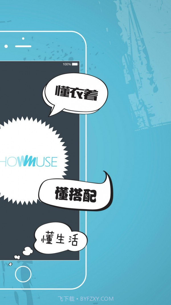 秀妙截图2 秀妙截图2