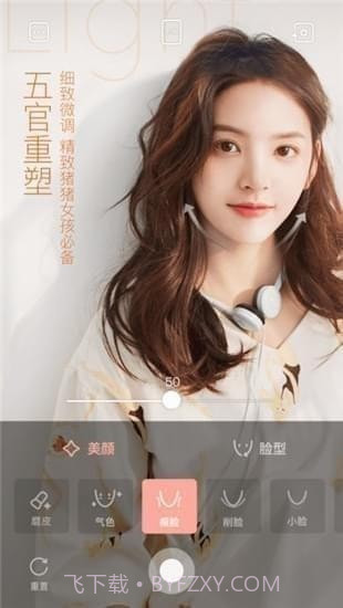 轻颜相机APP截图1 轻颜相机APP截图1