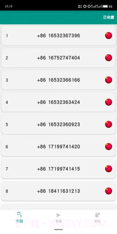 收码工截图2 收码工截图2