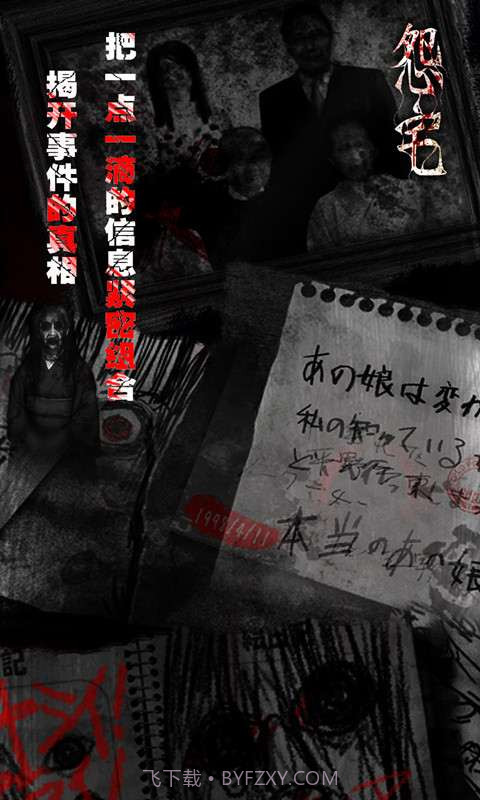 凤凰游戏怨宅截图2 凤凰游戏怨宅截图2