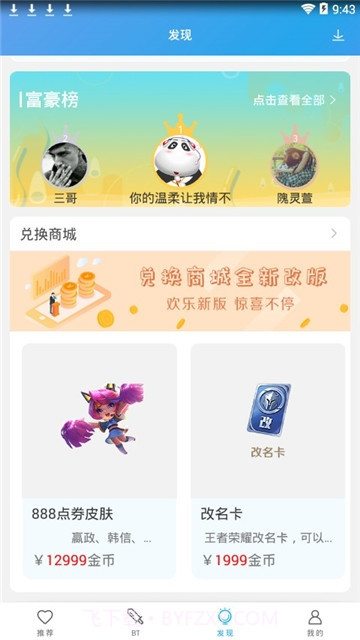 百分百网截图1 百分百网截图1