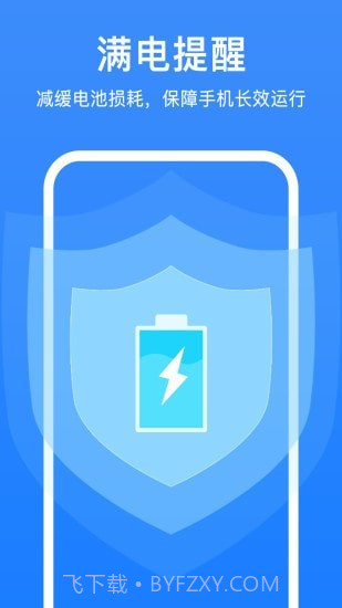 极强清理大师截图4