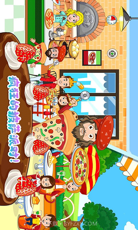 我的小镇大厨截图2 我的小镇大厨截图2