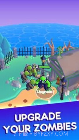 我的僵尸世界截图3