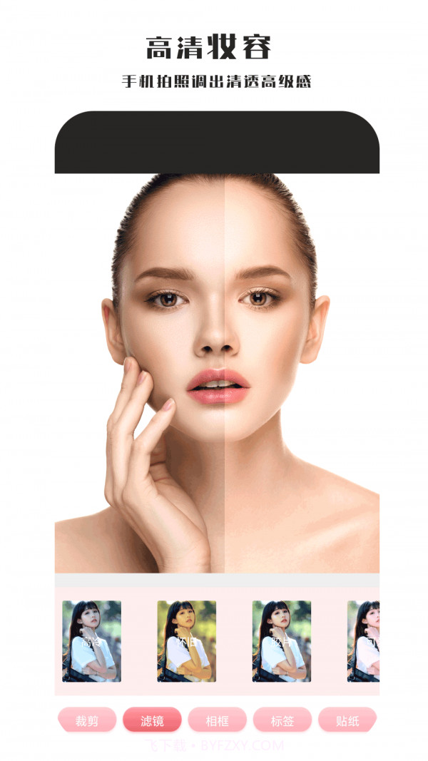 全能照相机最新截图3