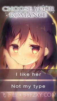 我的动物女友截图3