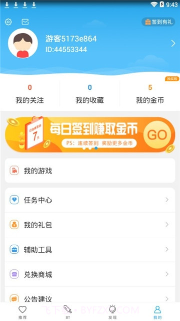 百分百网截图4 百分百网截图4