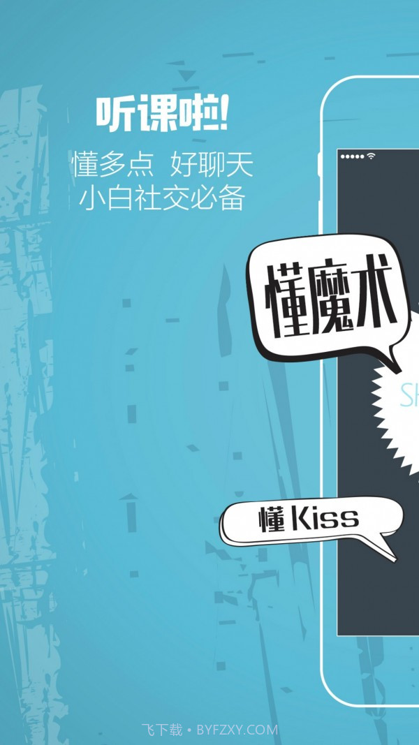 秀妙截图1 秀妙截图1