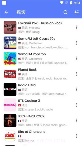 myradio截图1