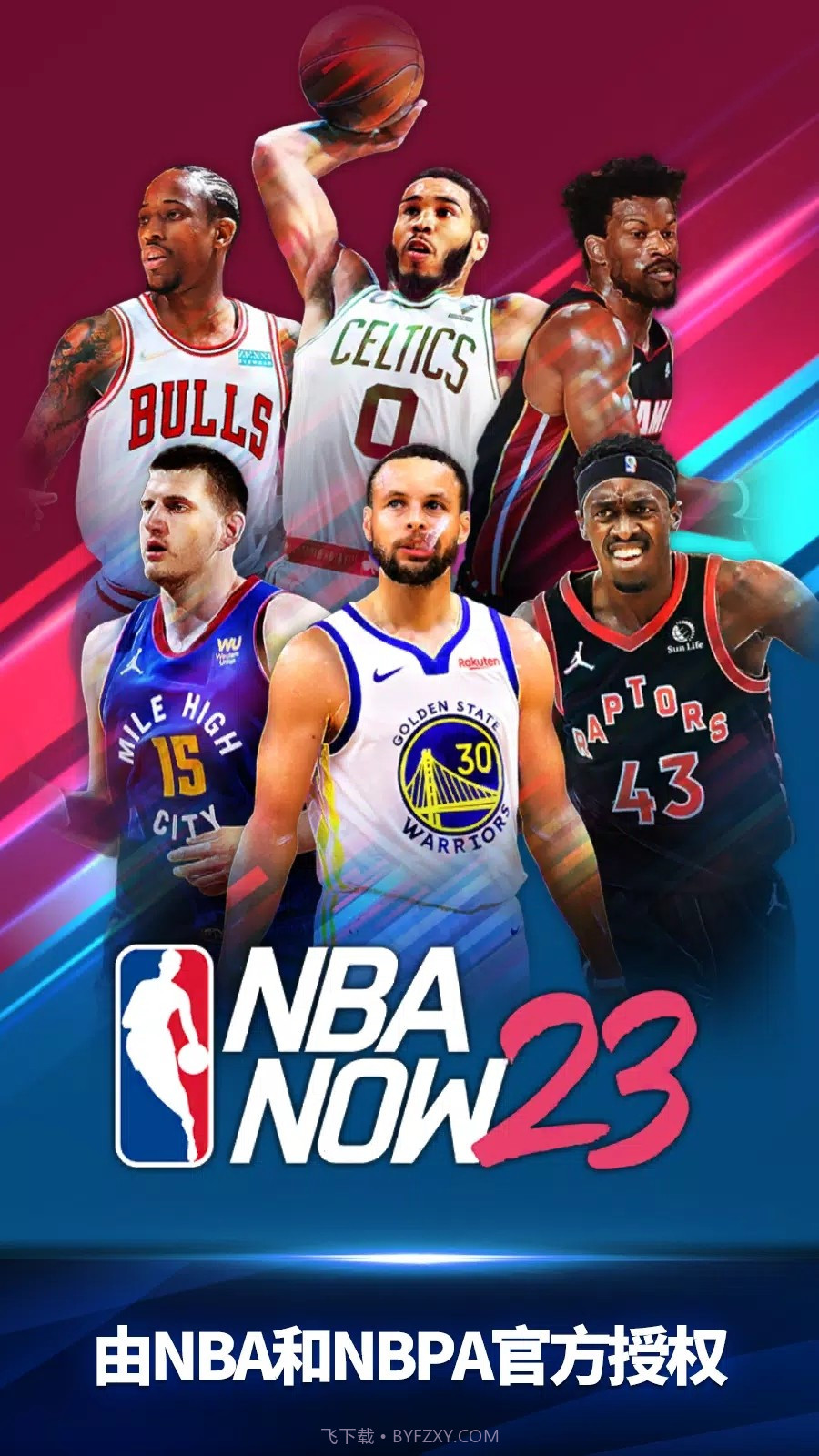 NBA Now截图3 NBA Now截图3
