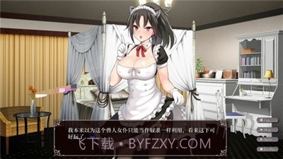 帝国后宫安卓汉化版截图1