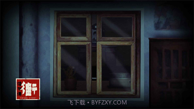 街漓芳传先行服截图1 街漓芳传先行服截图1