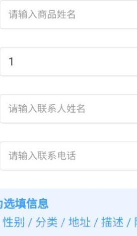 来样定制手机截图2