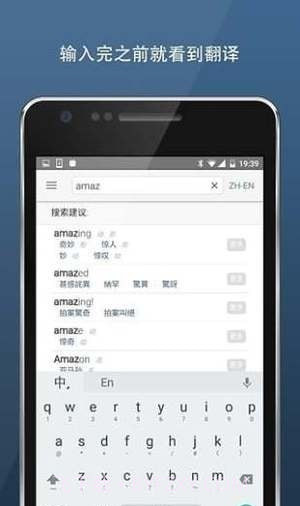 Linguee词典截图2 Linguee词典截图2