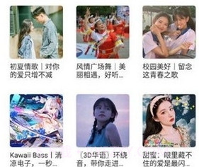 LXMusic截图1 LXMusic截图1