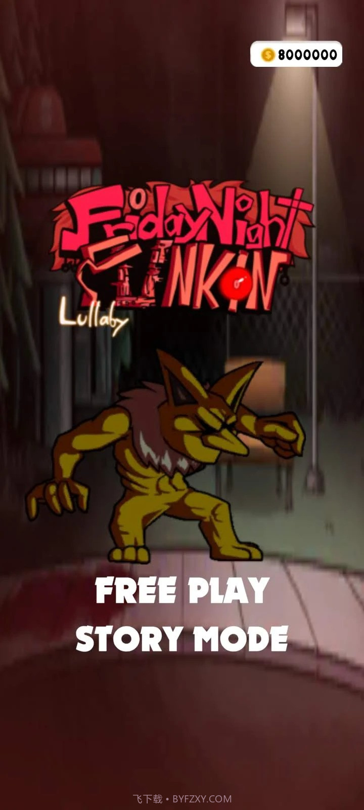fnf催眠摇篮曲安全截图3 fnf催眠摇篮曲安全截图3