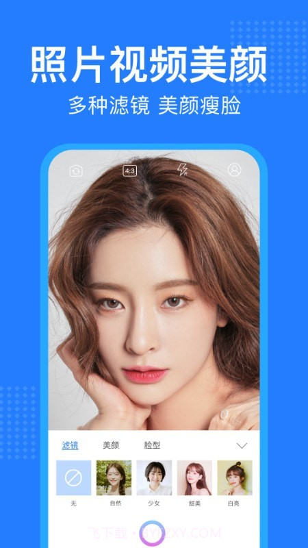 经纬水印相机截图2 经纬水印相机截图2