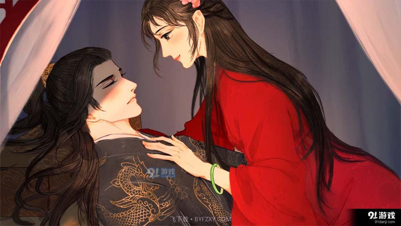 女权之垂帘听政易次元截图4