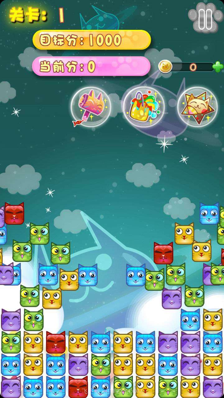 猫猫爱消除截图2 猫猫爱消除截图2