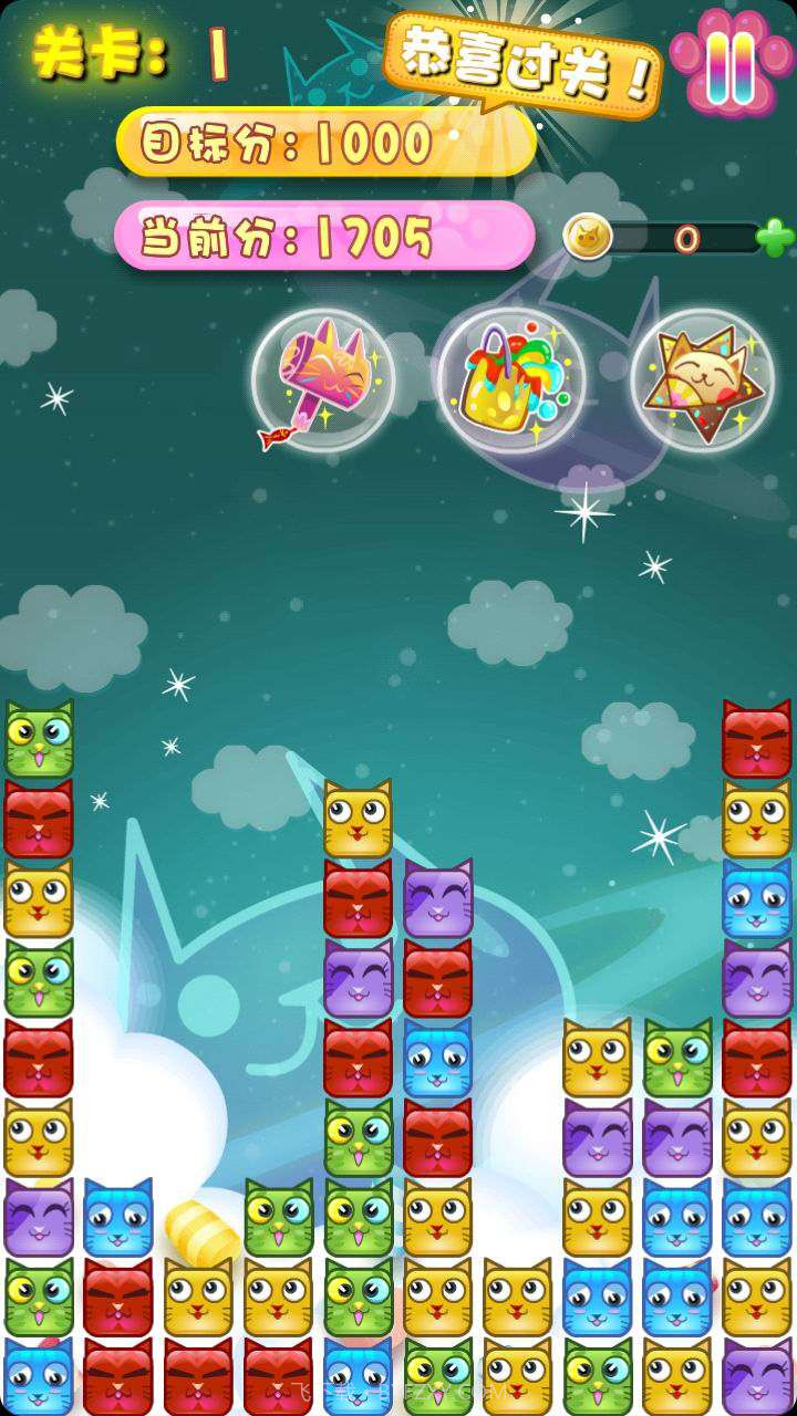 猫猫爱消除截图3 猫猫爱消除截图3