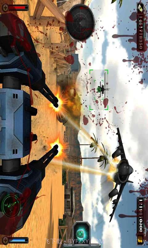 飞机射手截图2