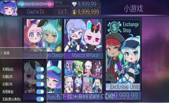 gacha city截图1