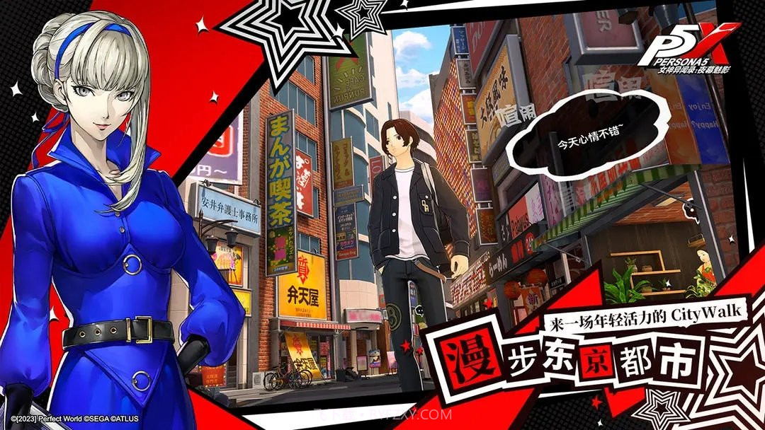 女神异闻录夜幕魅影截图2