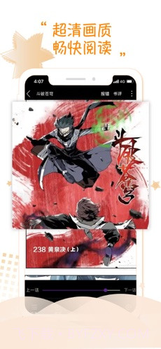 36漫画app截图1 36漫画app截图1