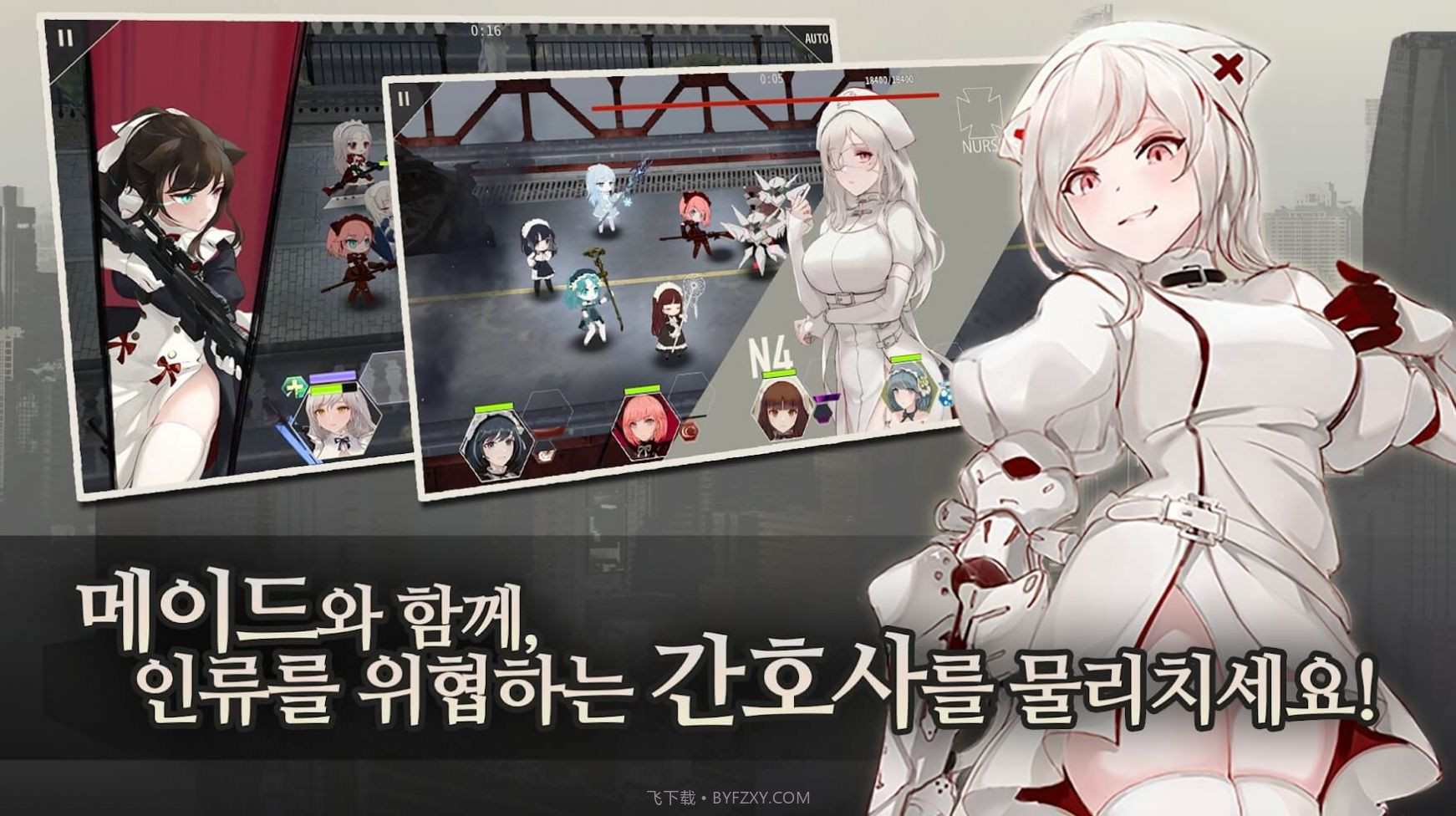 Maid Master截图1 Maid Master截图1