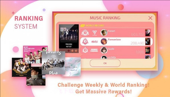 SuperStar PLEDIS截图3