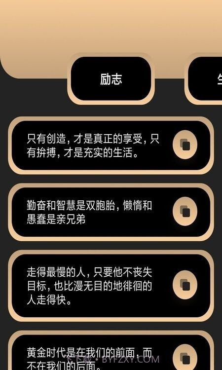 老照片动态复原截图1