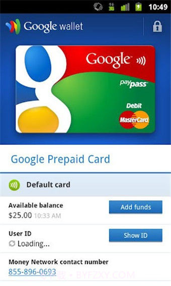 GoogleWallet(谷歌钱包)截图2