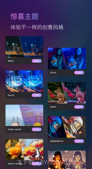 ToonMe ai绘画免费版截图3